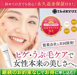 ミラセレブ,通販